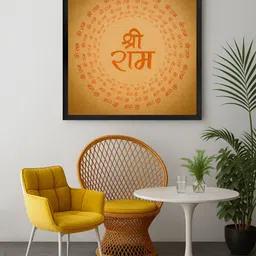 999Store Brown & Red Sri Ram Mandala Printed Canvas Wall Art-image-94