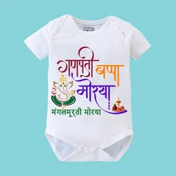 BLUSHES Infants Ganesh Chaturthi Printed Pure Cotton Bodysuit-image-87