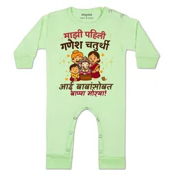 arvesa My First Ganesh Chaturthi Printed Baby Rompers-picture-49