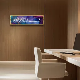 Craftnest creations Purple & Blue Allah Bless Home Islamic Religious Wall Painting-image-91