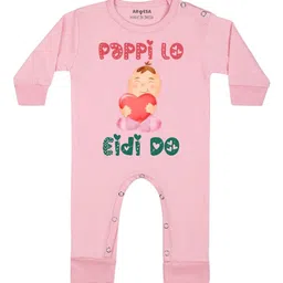 Arvesa Pappi Lo Eidi Do Printed Bodysuit-21