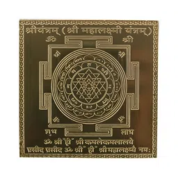 Om ssvmb9 Brown Textured Pure Copper Om Siddhi Vinayak Shri Mahalaxmi Yantra-image-57