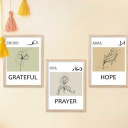 Islamic Wall Art With Frame Home Decor Wall Painting For Living Room Office Bedroom-image-65