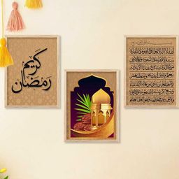 Islamic Wall Art With Frame Home Decor Wall Painting For Living Room Office Bedroom-image-63