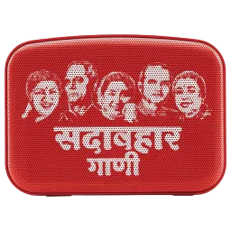 SAREGAMA Carvaan Mini 2.0 5 Watts Marathi Portable Bluetooth Speakers (4 Hours Playback Time, Mono Channel, Sunset Red)-picture-24