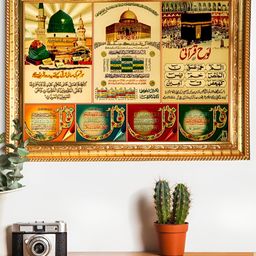 Hawai Gold Plated & Red Ayatul Kursi Muslim Islamic Quotes Wooden Wall Photo Frames-image-55