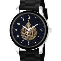 Gopal Shopcart Men Printed Dial & Leather Straps Analogue Watch B9050BLK Islamic NUM04 CD-image-76