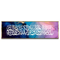 Craftnest creations Pink & Blue Single Piece Canvas Religious Wall Paintings-image-85
