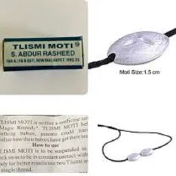 moti 0001 Teether-12