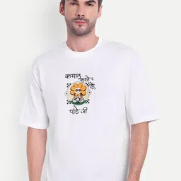 BOLLYWOO.OOO Unisex Bio Finish Graphic Printed Round Neck Cotton Oversized T-shirt-image-76