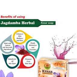 jagdamba herbal Jagdamba Set Of 3 Neem Limda, Aloevera & Kesar Soap- 75 g Each image 2