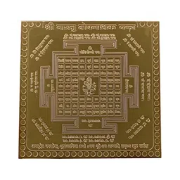 Om ssvmb9 Brown Textured Pure Copper Om Siddhi Vinayak Shri Vastu Doshnashak Yantras-image-77