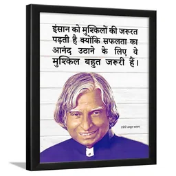 Chaka Chaundh Multicoloured 1 Piece Wood Other Wall Photographs-image-91