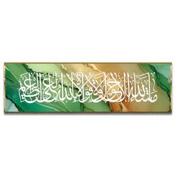 Craftnest creations Green & White Single Piece Canvas Religious Wall Paintings-image-83