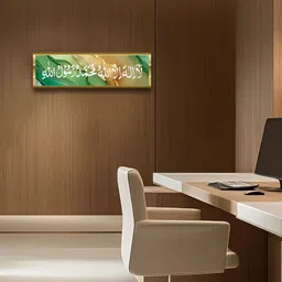 Craftnest creations Green & Brown Religious Hasbiyallahu Islamic Printed Canvas Wall Art-image-37