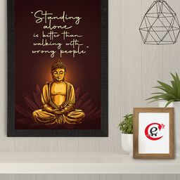 eCraftIndia Brown & Yellow Motivational Quote UV Art Painting-image-50