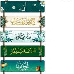 DESIGNER \STYLISH \TRENDY WALL HANGINGS-image-11