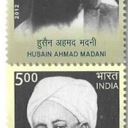 India 2012 Husain Ahmad Madani 2nd Type Pair Stamps MNH Stamps-17
