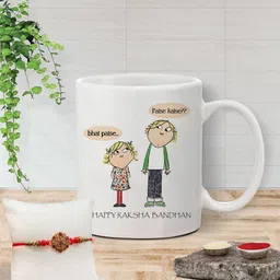 The Purple Tree Printed Rakhi & Mug Gift Set-22