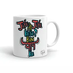 Khakee White & Green Text or Slogans Printed Ceramic Glossy Mug 325 ml-16