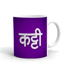 Khakee White & Purple Printed Microwave Safe Ceramic Glossy Mug 325 ml-12