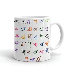 Khakee White & Yellow Text or Slogans Printed Ceramic Glossy Mugs 325 ml-37