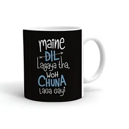 Khakee White & Black Text or Slogans Printed Ceramic Glossy Mugs 325 ml-13