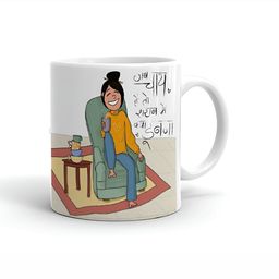 Khakee White & Yellow Printed Ceramic Glossy Mug 325 ml-13
