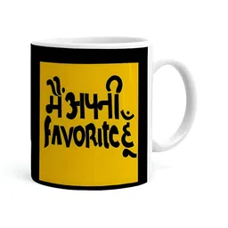 Khakee White & Yellow Printed Ceramic Glossy Mug-image-24