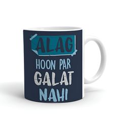 Khakee White & Blue Text or Slogans Printed Ceramic Glossy Mug 325 ml-30