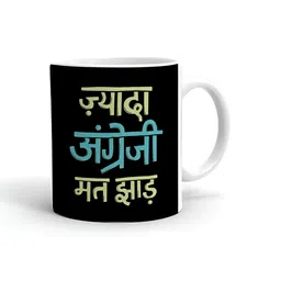 Khakee White & Black Printed Ceramic Glossy Mug 325 ml-picture-17