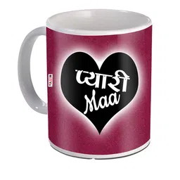 ME & YOU Purple & White Text Printed Ceramic Glossy Mug 325ml-image-67