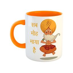ARTBUG Orange & White Dishwasher Safe Printed Ceramic Glossy Mug 350 ml-image-59