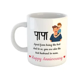 ARTBUG White & Black Text Or Slogans Printed Ceramic Glossy Mug 350ml-38