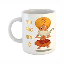 ARTBUG White & Beige Printed Ceramic Glossy Mug 350 ml-32