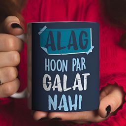 Khakee White & Blue Text or Slogans Printed Ceramic Glossy Mug 325 ml image 3