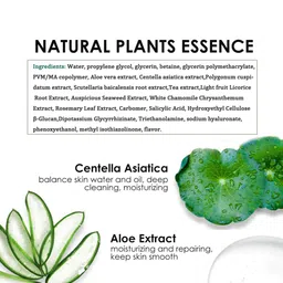 KURAIY Salicylic Acid Ice Cream Mask - 100ml Each image 3