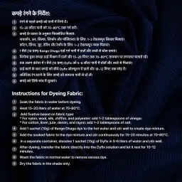 rangedhaga Fabric Dye, Shade Navy Blue, Pack of 5 Single Color Pouches image 3
