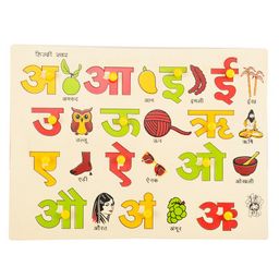 Skillofun - Hindi Vowel Tray With Pictures-15