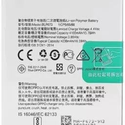 LIFON Mobile Battery ForOppo A3s / A5 / A5s / A7 / A8 / A12 4100mAh-image-13