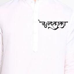 DEVOILER Ethnic Motifs Printed Kurta With Pyjamas image 2