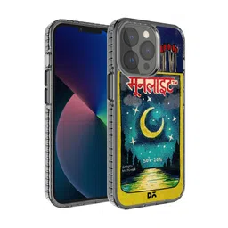 DailyObjects Adults Blue & Yellow Moonlight Printed iPhone 13 Pro Back Case-2