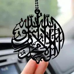 Premium Muslim LaserCut Kalma Shahada Islamic Mirror Hanging with Metal Chain Car Hanging Ornament-image-24