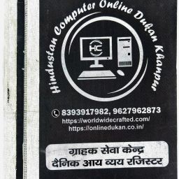 Transaction Register Set For Banks, CSP, BC, BankMitra (2 Registers) "Daily Cash Transaction Record-Keeping" (21cm x 34cm, 200 Pages) 1-Part Transaction Register-image-41