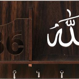 (786) ALLAH DESIGN 7 HOOK Wood Key Holder-image-92