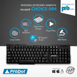 PRODOT DIC-KB-297RS-MARATHI Wired USB Standard Multi-device Keyboard Compatible with Desktop, Laptop, Mac stand support,Marathi Keyboard image 3