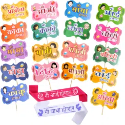 Marathi Baby Shower Party Props And Sash (Pink +White) Set Of 20 Pcs Photo Booth Board-19