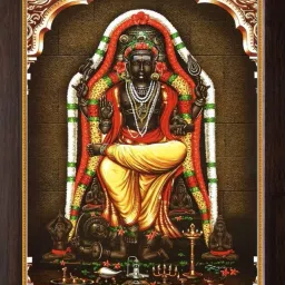 Dakshinamurthy/Dakshinamoorthy Religious photo frame Religious Frame-12