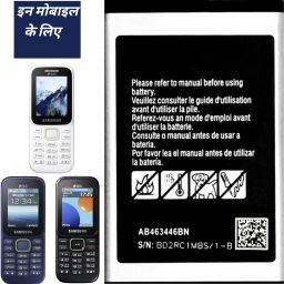 TokTon Mobile Battery For Compatible Samsung Guru Music 2 / Guru Fm Plus / Guru 1200 / 800mAh-picture-39