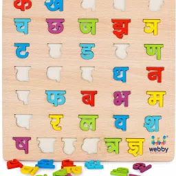 Premium Wooden Hindi Consonant Educational Learning Puzzle-image-69